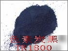 塑膠，色母用炭黑